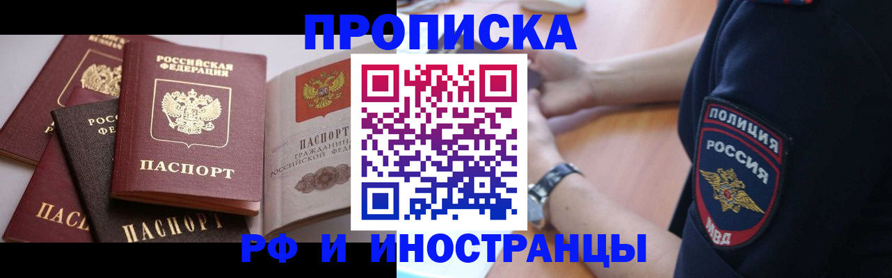 форма 3 в России